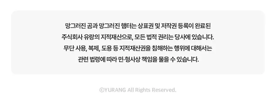 [망곰 콜라보] 인형키링 5종 (아기천사/프루티스위츠) 상세페이지 26